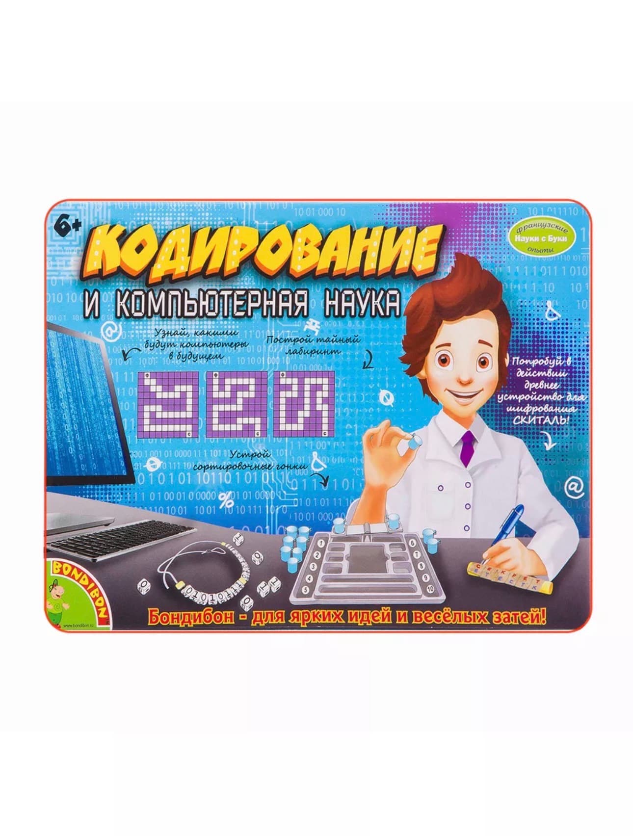 Набор « Кодирование и компьютерная наука», цвет Голубой