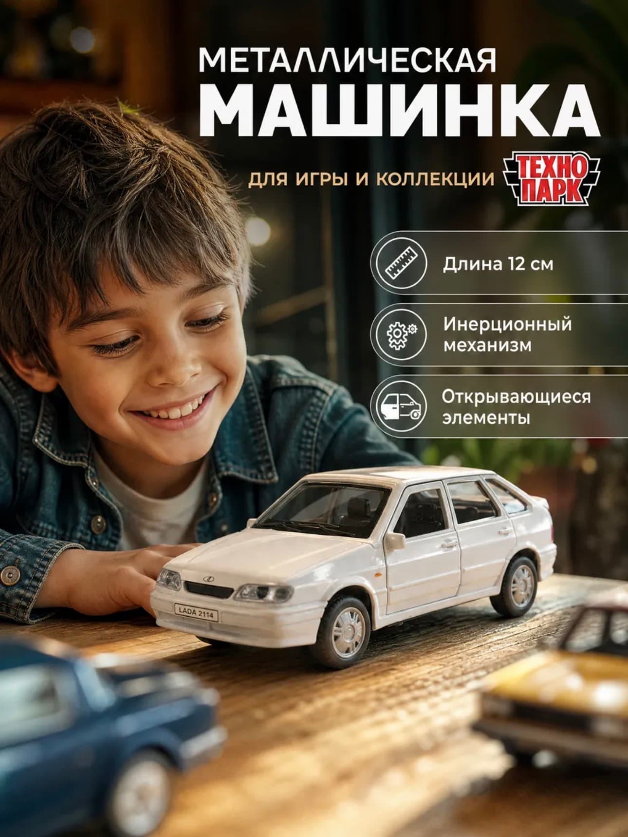 LADA-2114 «Samara», цвет Белый