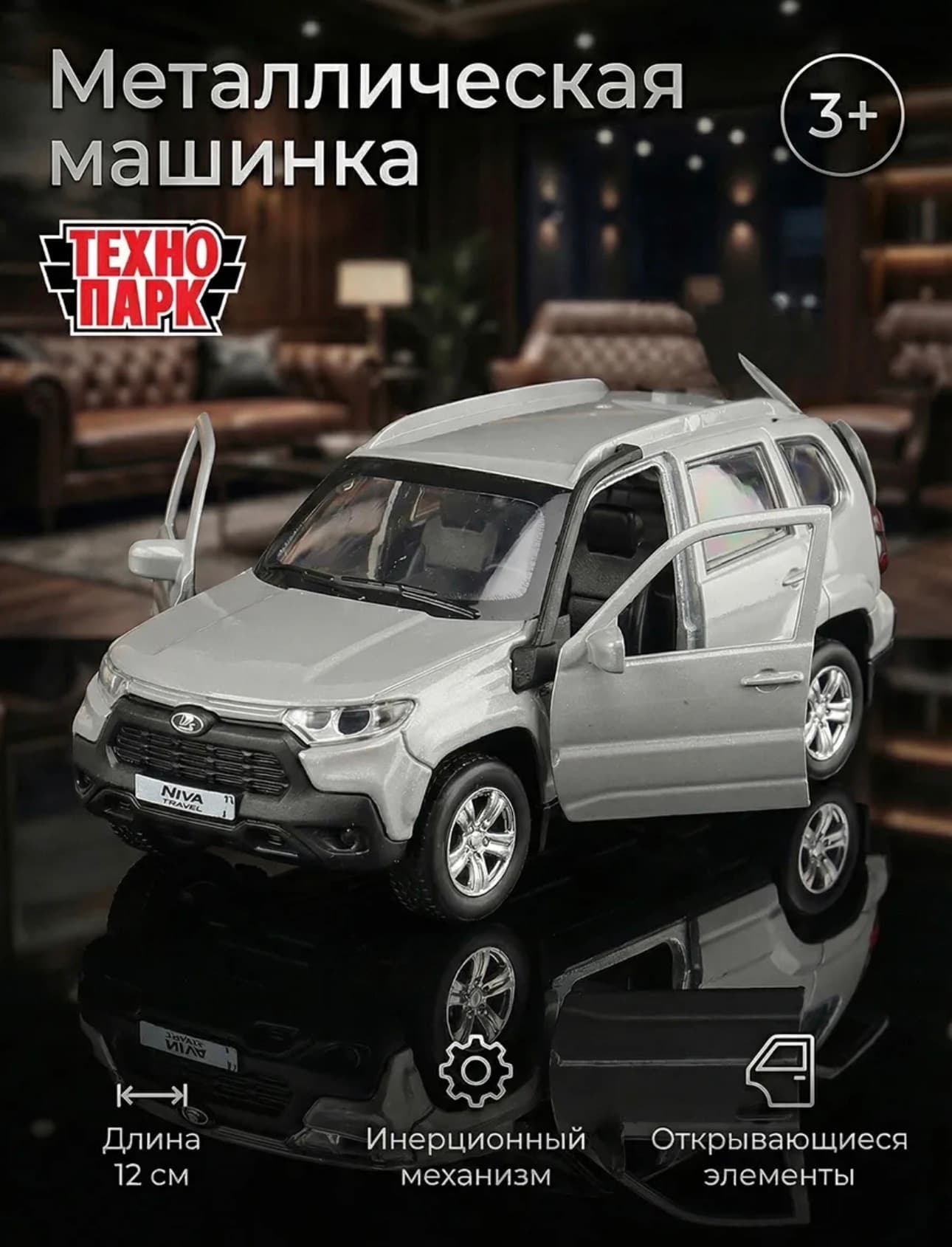 LADA  Niva travel, цвет Серый