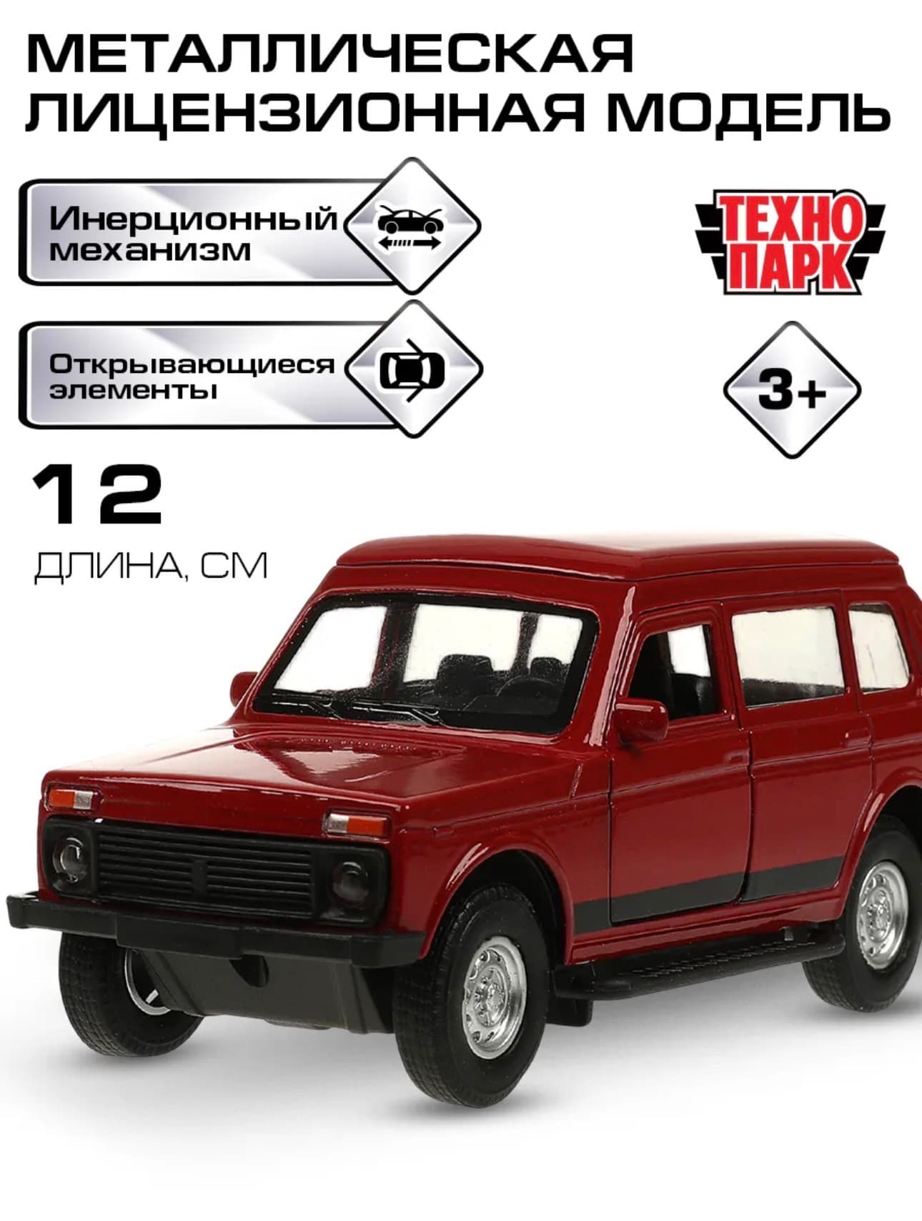 LADA 4x4 2131, цвет Красный
