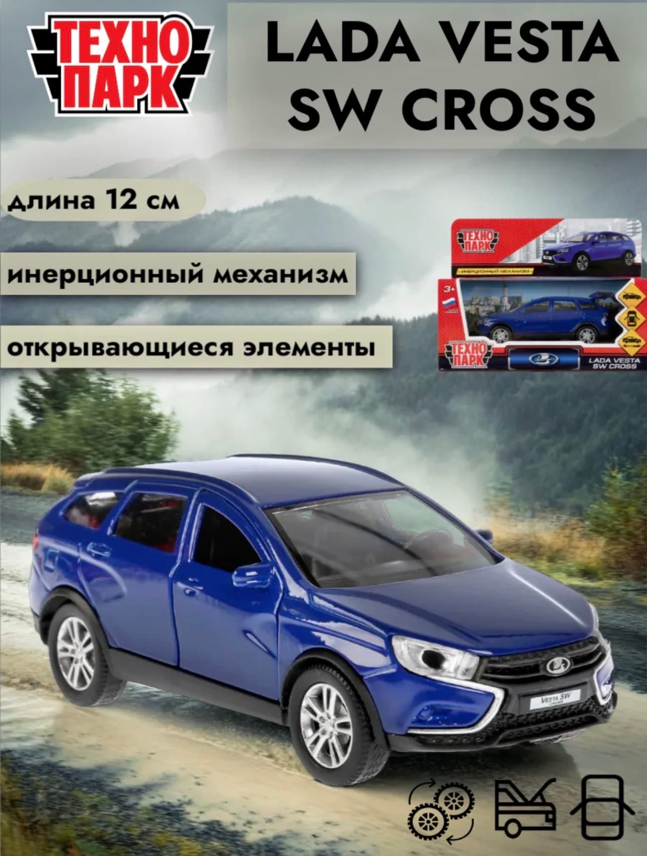 LADA  Vesta SW Cross, цвет Синий