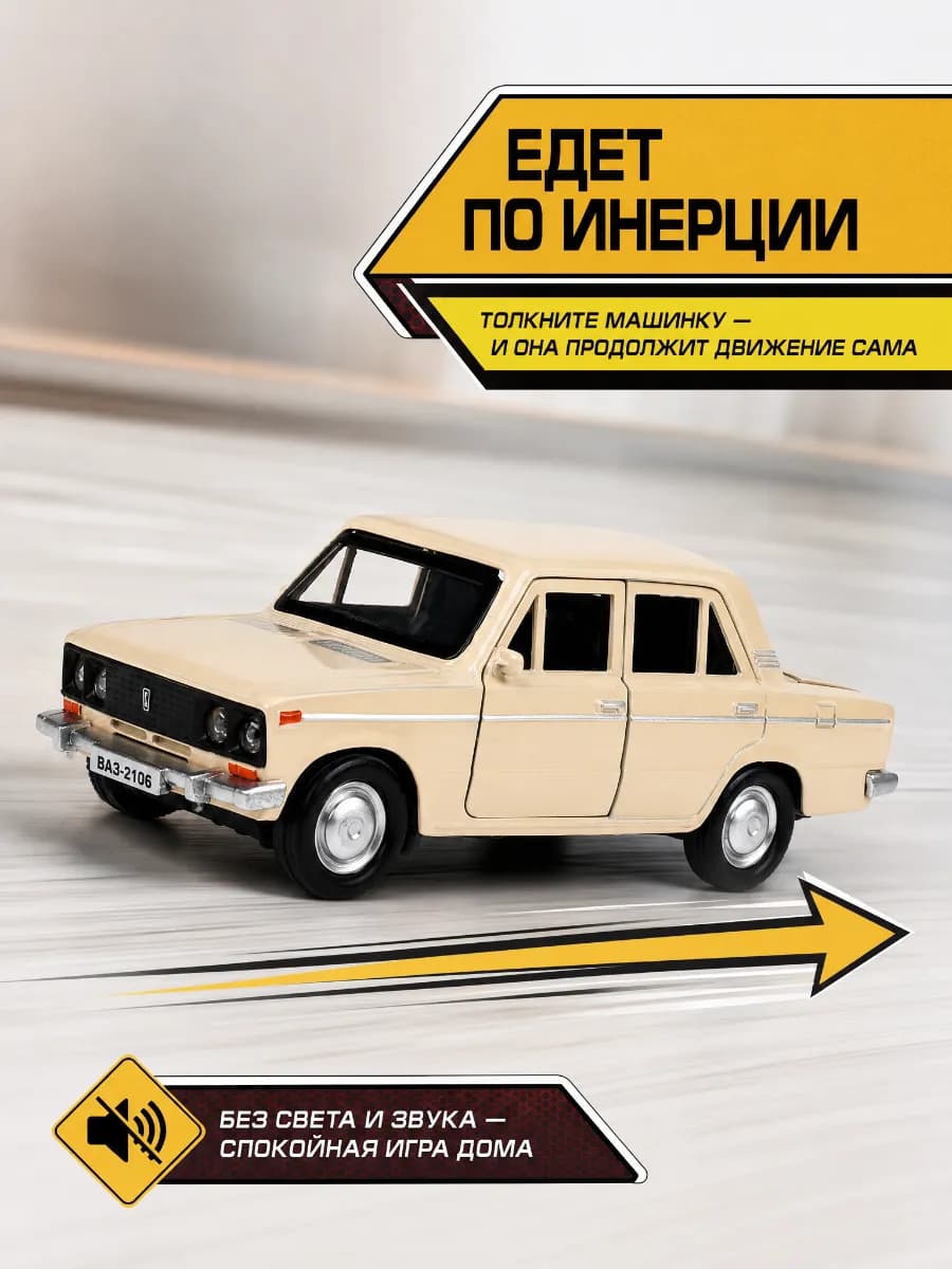 LADA "Ваз-2105", цвет бежевая