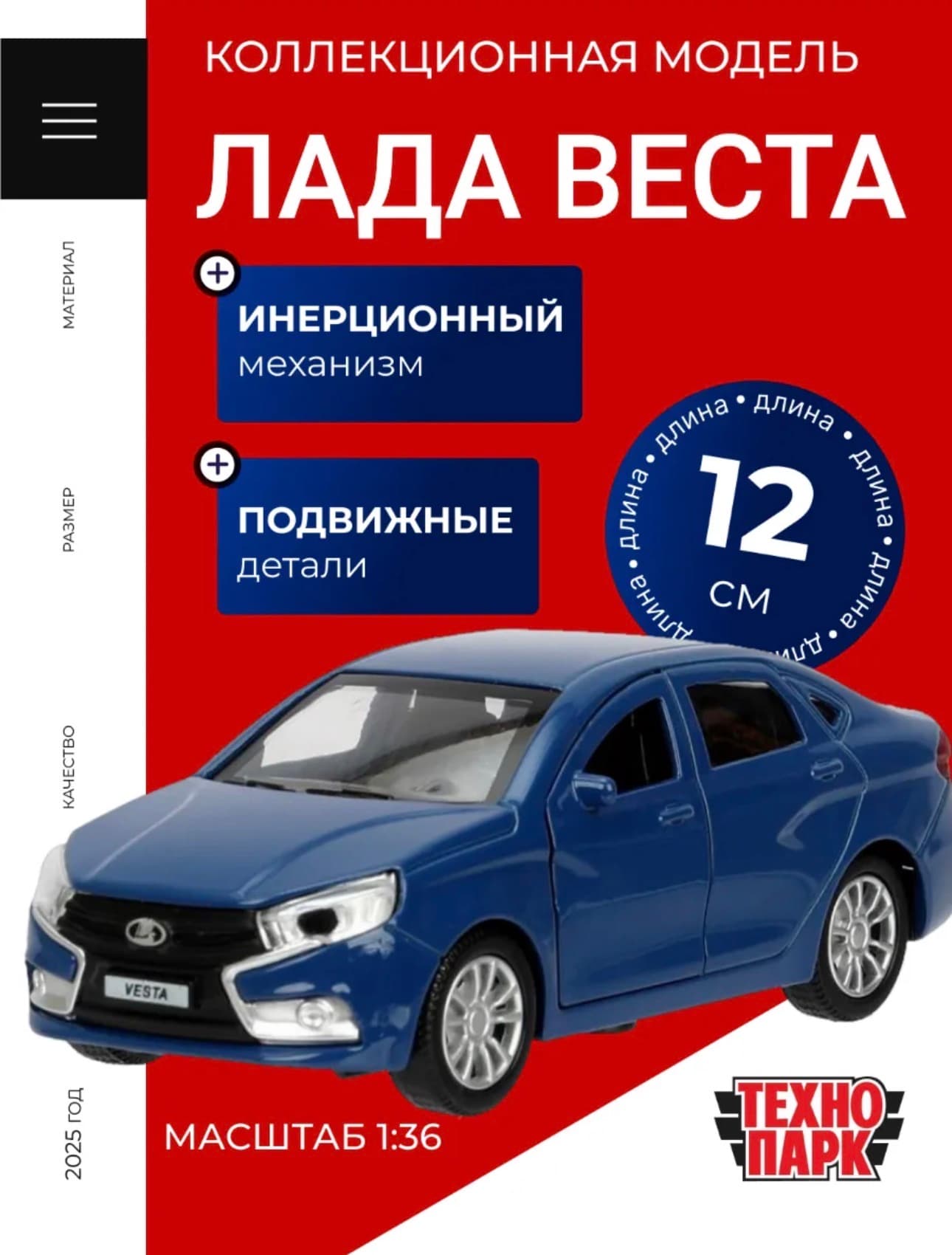 LADA  Vesta, цвет Темно-синий