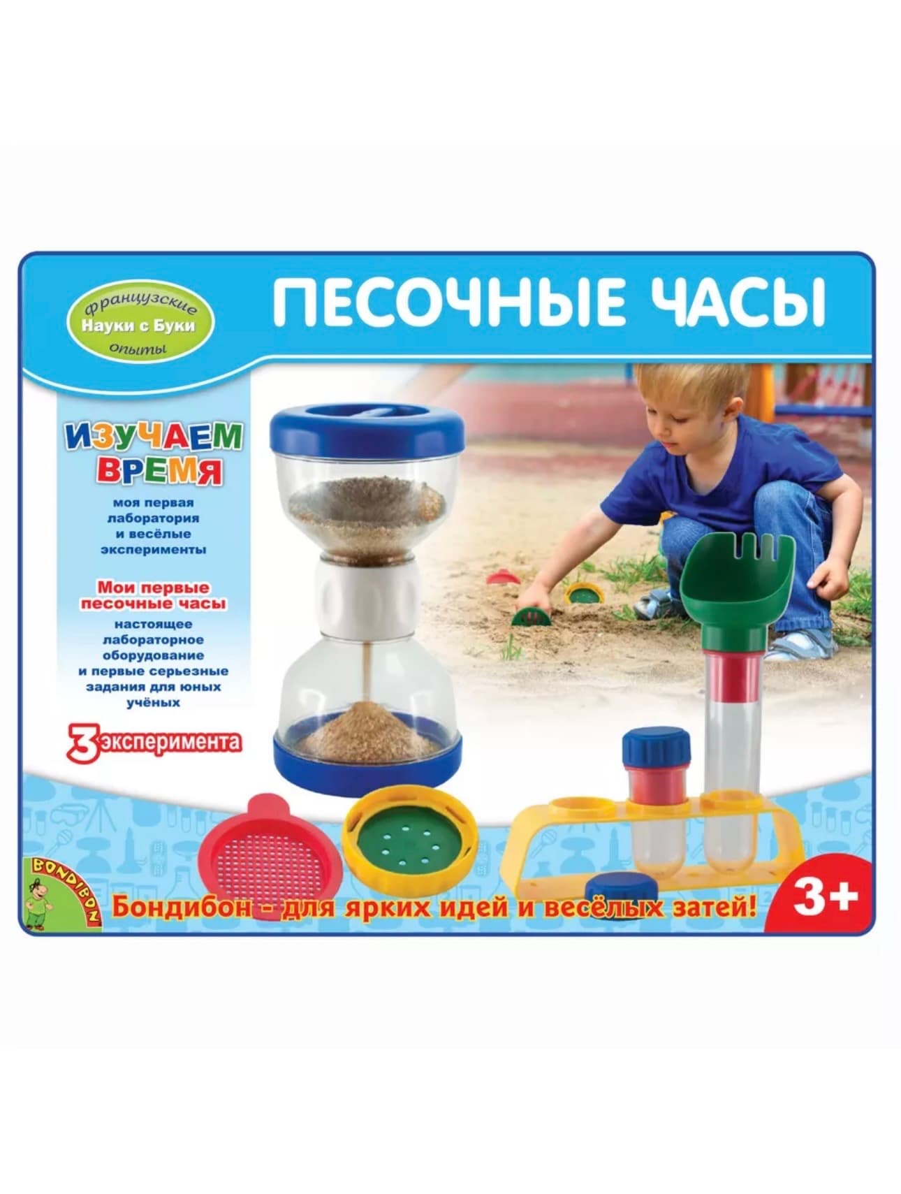 Набор « Песочные часы», цвет Белый