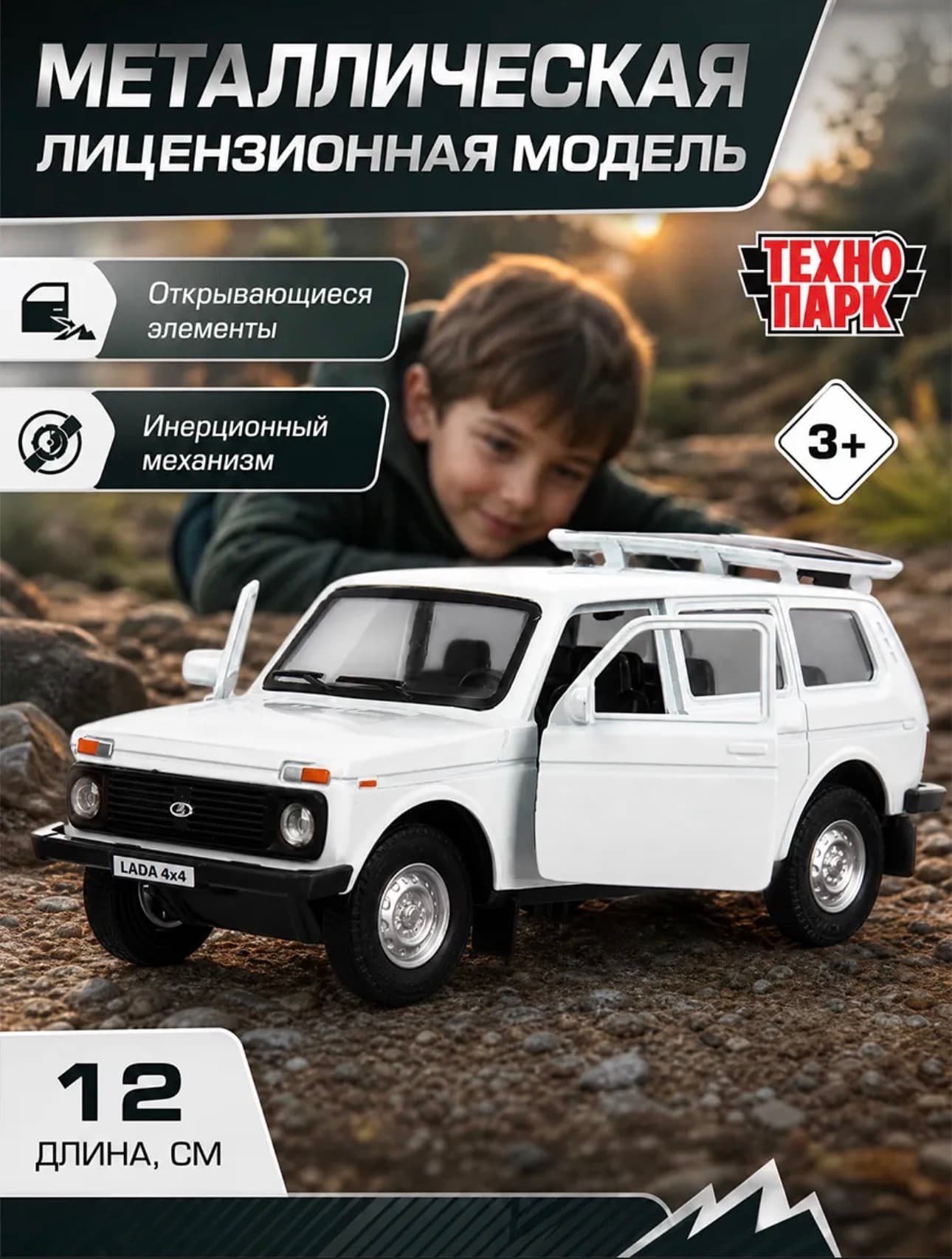LADA 4x4, цвет Белый